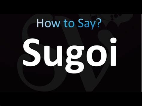 sugoi dekao|how to pronounce sugoi.